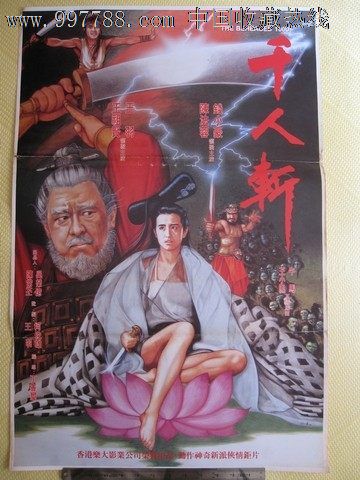 怎么买日本長濱生物科學技術大學学位证